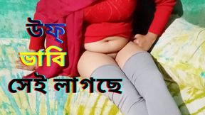 Bangladeshi Bhabi Winter Special Sex Video