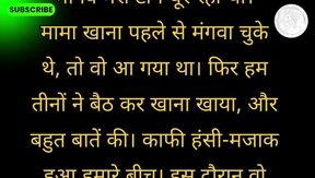 Hindi Sex Audio Story