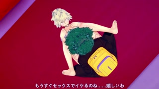 Deku gets full service from Bakugo's Mother | My Hero Academia Hentai