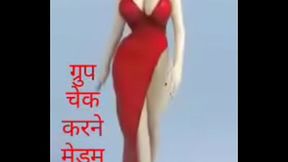 भाभी