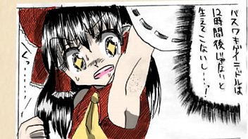 hair Reimu VS Tragi Mizuhashi Parsee
