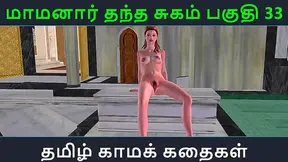 StepMothers Secret Longing Ignites in Sultry Tamil Nights – A Mamanar Tale