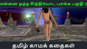Tamil Anime Seductress Tempts Man for Passionate 3D Hentai Encounter