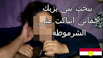 arab sex حماته الشرموطه جسمها فاجر اتناكت منه بتقوله يبخت بتى بزبك كلام عربى