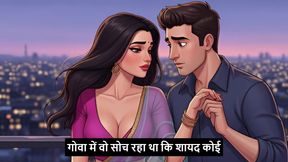 GOA mein angrez ki chudayi Hindi - Mp3