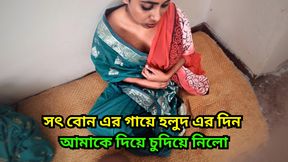 Hardcore Fucking With my virgin  stepsister before her wadding. i loved her tight pussy