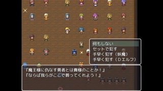 NPC Play ~part2~ Hapite