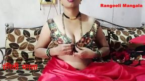 Rangeeli Mangala First Intro Video