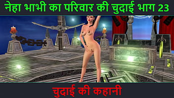 Hindi Audio Sex Story - Chudai ki kahani - Neha Bhabhi&#039_s Sex adventure Part - 23. Animated cartoon video of Indian bhabhi giving sexy poses