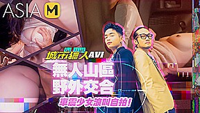 City Hunter EP1-AV / 城市猎人 - AV1 - ModelMediaAsia