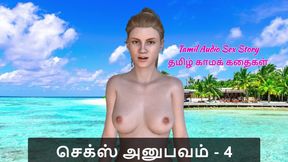 My Sex Experience Part 4