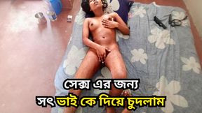 stepbrother caught stepsister and have hardcore fucking with her. Fucking My Hot Teen Step Sister