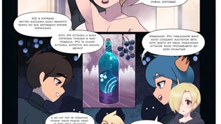 Trip HENTAI AUDIO