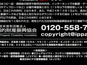 日本の素人美女がオフィスで巨乳を揺らしながら濃厚フェラのポルノ