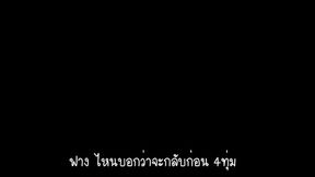 Wife Shared With Stranger After Caught Cheating - Cumshots and Squirts All Over