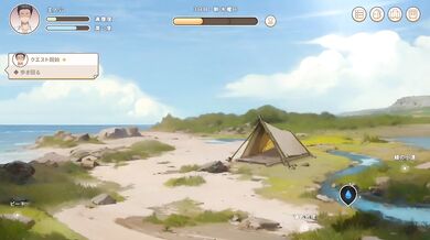 Cowgirl ecchi on desert island orgasm verified