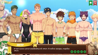 Game: Camp of Friends Ep.15 - Swimming Trunk Competition (Russian voice)