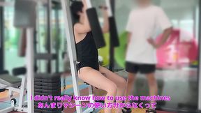 【ジムで素人ナンパセックス！】「気持ち良すぎる&hellip_」トレーニングする美女に声をかけ、そのまま自宅で中出しセックス！