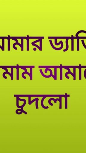 ishmam   Clip 1
