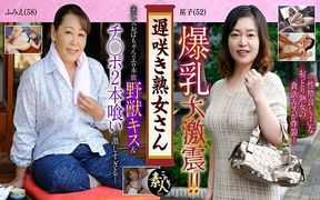 Late-blooming mature woman stepmom's very erotic figure 07