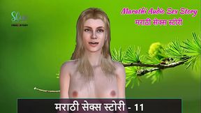 Marathi Chavat Katha - Marathi Audio Sex Story - 11