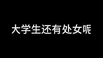白洁 第三章 过去的哀伤