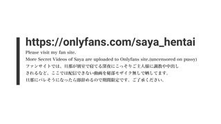 [素人/人妻] 初めてご主人様の精子をマンコとアナルにぶっかけて貰いました。個人撮影 人妻NTR Bukkake