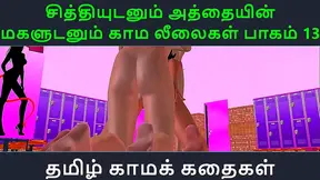 Tamil Anime Beauty Tempts Lover in Steamy Night Encounter