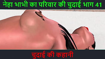 Hindi Audio Sex Story - Chudai ki kahani - Neha Bhabhi'_s Sex adventure Part - 41