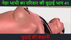 Hindi Audio Sex Story - Chudai ki kahani - Neha Bhabhi'_s Sex adventure Part - 41