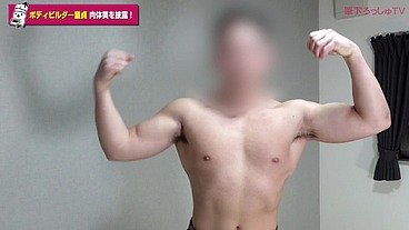 童貞筆下ろし File.08 しょう (20) 162cm 72kg / ボディビルダー / 女性経験ゼロ / 制御不能の性欲(筆下ろっしゅTV)