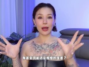 【喷泉乔老师】止寸挑战，真的能让男人变强吗？vx：pqzy555555了解更多