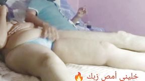 Big Ass Arab Blowjob