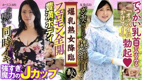 Krs175 Colossal Tits Mature Advent 07