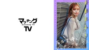 Amiri Saito - 719mag-056 Matching House Amori Saito With Famous Actress