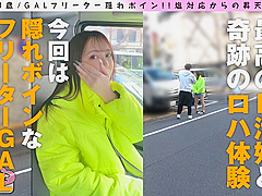 【MGS販促】[300NTK-869]詳細：https://x.gd/MKCj3