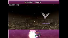 (  18 ) H RPG Games Perma Hunter Menace [RJ125191] #1