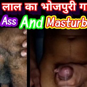 BATHROOM ME KHESARI LAL KE SONG PAR MASTURBATION