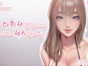 3D Korean Hentai Animation - Cosplay Ahri (Kidmo) (translated) PLAY HERE: tinyurl com/hentgame