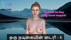 tamil audio sex story - tamil kama kathai - diary of an actress part 5