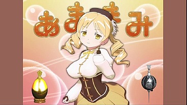 The bad girl (Sweet Mami 1) Finale