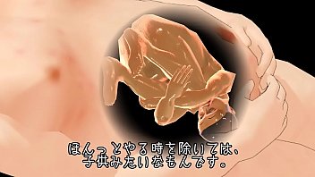 japanese 3d gay story