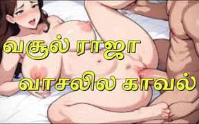 Finance Agent Visit to Tamil Lady House When Husband Is Out