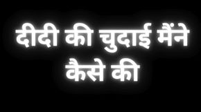 indian pussy heard