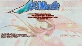 Fuck Me Like A Monster featuring lover's gf clip