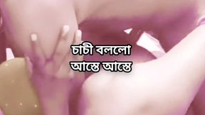 Bangladeshi big ass beautiful mature hot sexy Shila aunty fuck with her hasband friend in bedroom