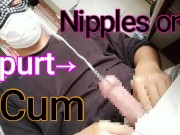 This is my first ejaculation day in a long time.