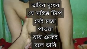 Village Desi bhabi big boob Sex.Desi bhabi sex.