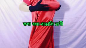 Bengali Beautiful stepmother spends the night with her stepson and has sex with him