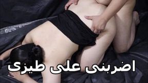 hit me on my ass and put your cock in my pussy i love your cock boy